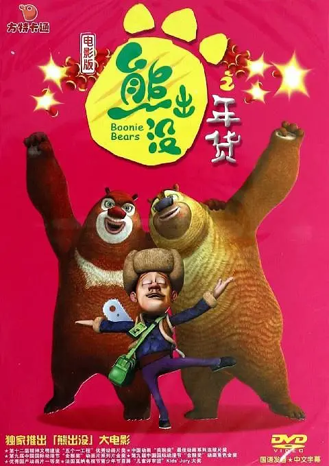 男女污污网站