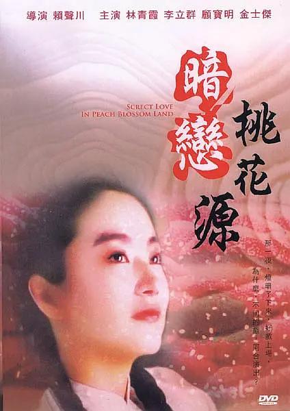 国产精品亚洲成在人线