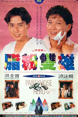 衣服湿透的她