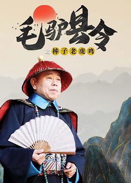 yuk阿姨满脸都是