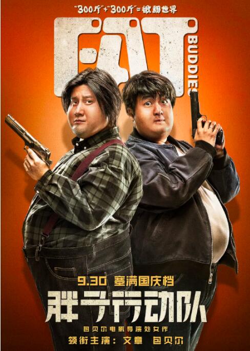 四虎看片