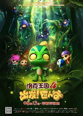 伊人直播app