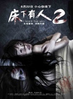 国产精品久久久久久一区二区