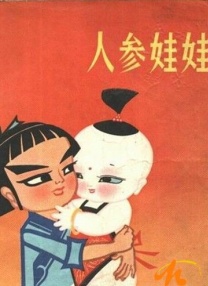 久久奇米
