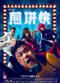 日韩深夜福利