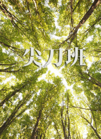小苹果免费观看日本